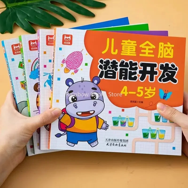 New Children Whole Brain Intelligence Potential Textbook 2-6 Year Old Develop Brain Thinking Logic Concentration Training Book