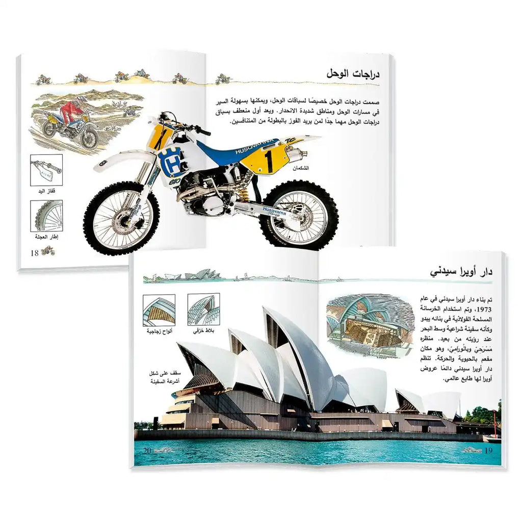 Arabic version of children's animal cognition picture book set helps babies' cognitive development