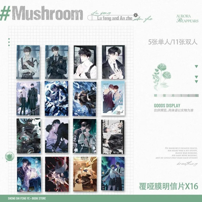 Little Mushroom (2 Volumes) Physical Book Post-apocalyptic Science Fiction Youth Literature Novels BL Lu Feng X Anzhe