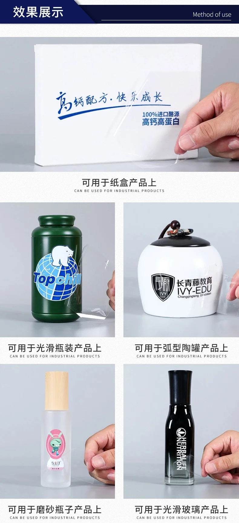 Custom 3D Transfer Sticker Hollow Logo Personality Self Adhesive DIY Waterproof