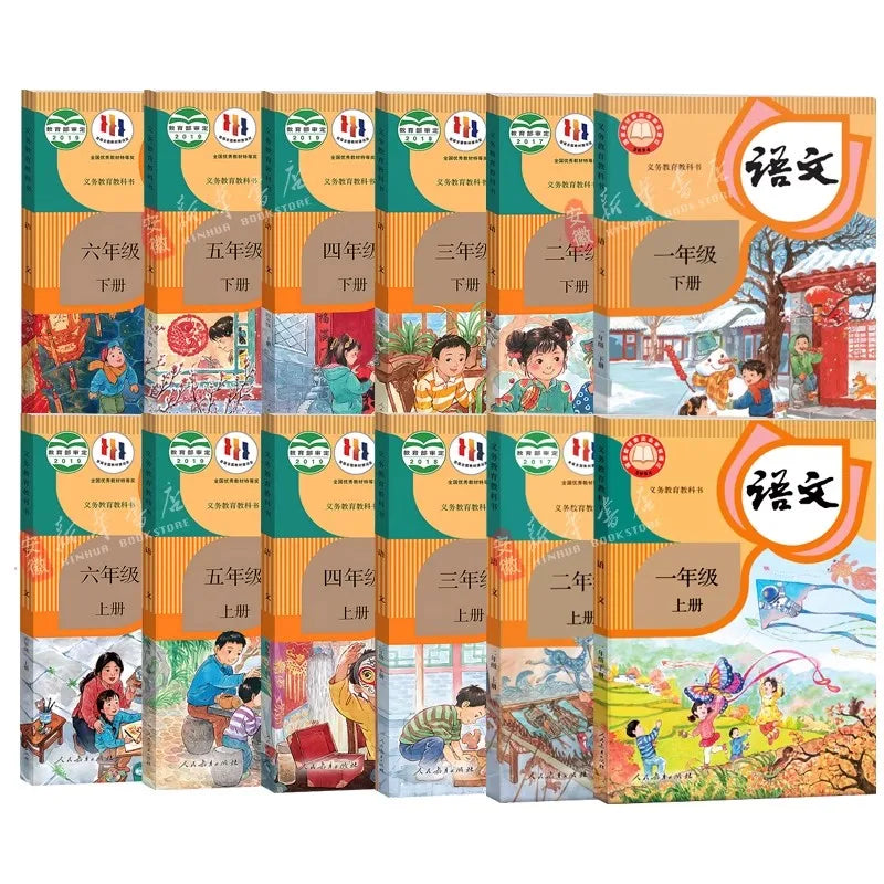 2025 PEP Chinese Textbook 12 Books Grade 1-6 People's Education Press Primary School  Learning Chinese Teaching Materials
