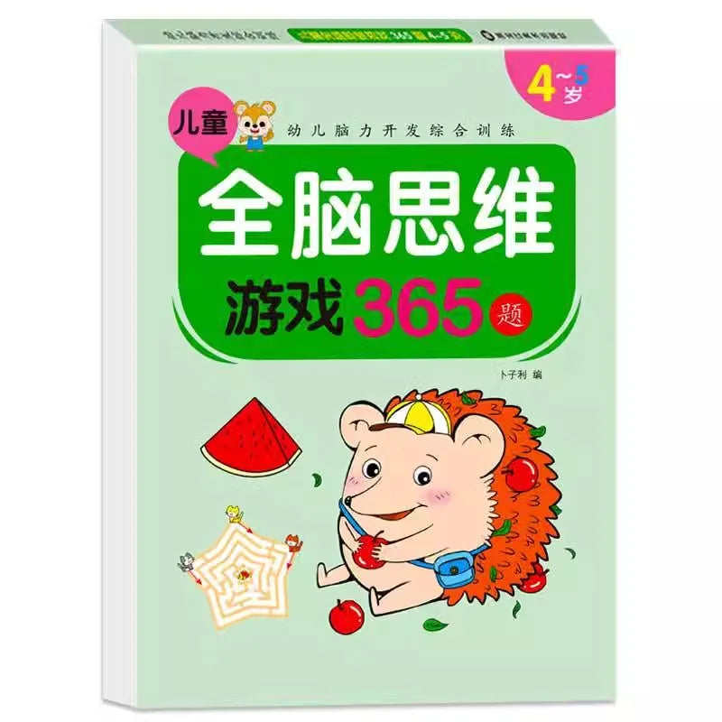 2-7 Years Mathematical Book Animals Drawing Painting Pen Control Training Kids Brain Early Education Book for Kids 365 Questions
