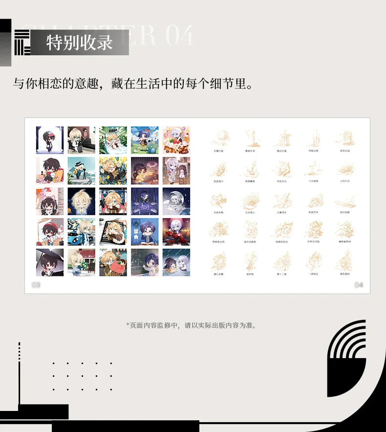 For All Time / Lovebrush Chronicles "Qilv Liuguang" Series Official Art Collection Book Otome Romance Story Album Art Book