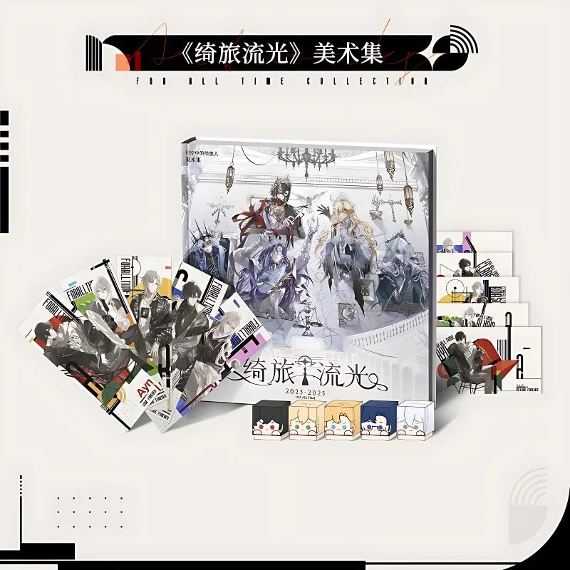 For All Time / Lovebrush Chronicles "Qilv Liuguang" Series Official Art Collection Book Otome Romance Story Album Art Book