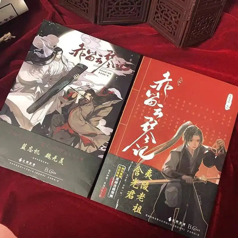 1 Book Grandmaster of Demonic Cultivation  Chi Di Yun Qin Ji Comic Book Vol.1-3 Wei Wuxian, Lan Wangji Ancient  Manga Books