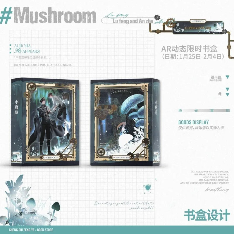 Little Mushroom (2 Volumes) Physical Book Post-apocalyptic Science Fiction Youth Literature Novels BL Lu Feng X Anzhe
