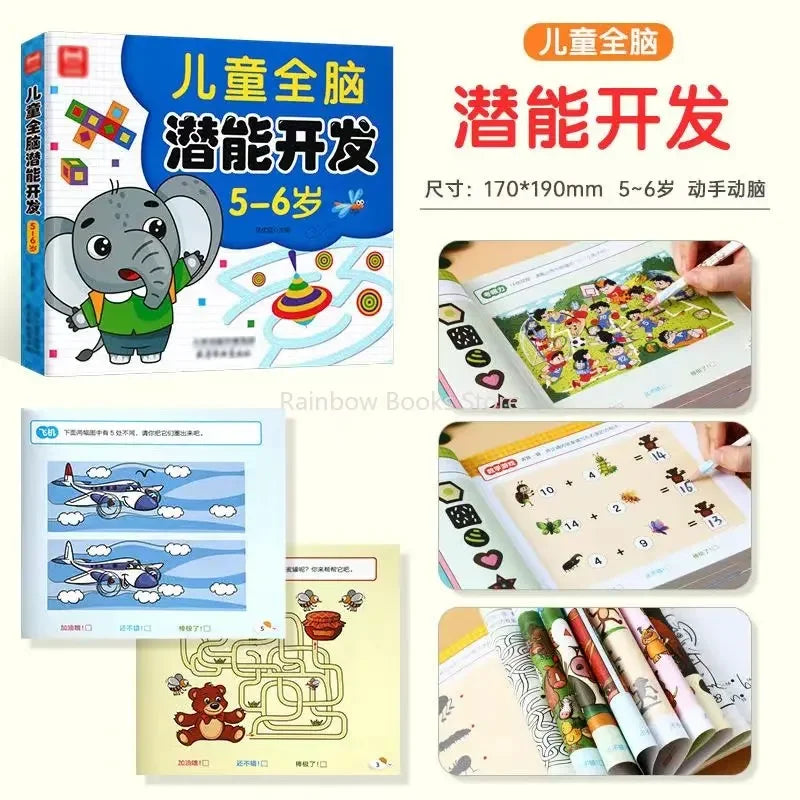 New Children Whole Brain Intelligence Potential Textbook 2-6 Year Old Develop Brain Thinking Logic Concentration Training Book