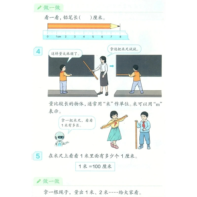 6 Books Primary School Math Textbook Children Learning Mathematics Students Textbooks Grade 1-3