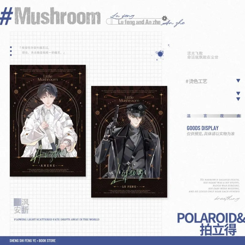 Little Mushroom (2 Volumes) Physical Book Post-apocalyptic Science Fiction Youth Literature Novels BL Lu Feng X Anzhe