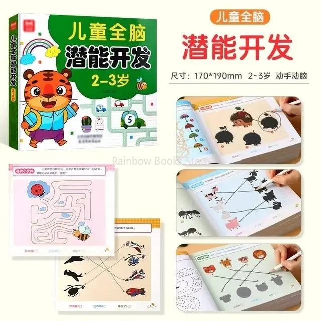 New Children Whole Brain Intelligence Potential Textbook 2-6 Year Old Develop Brain Thinking Logic Concentration Training Book