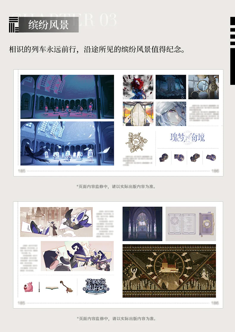 For All Time / Lovebrush Chronicles "Qilv Liuguang" Series Official Art Collection Book Otome Romance Story Album Art Book