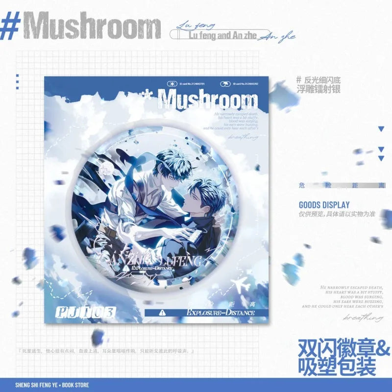 Little Mushroom (2 Volumes) Physical Book Post-apocalyptic Science Fiction Youth Literature Novels BL Lu Feng X Anzhe
