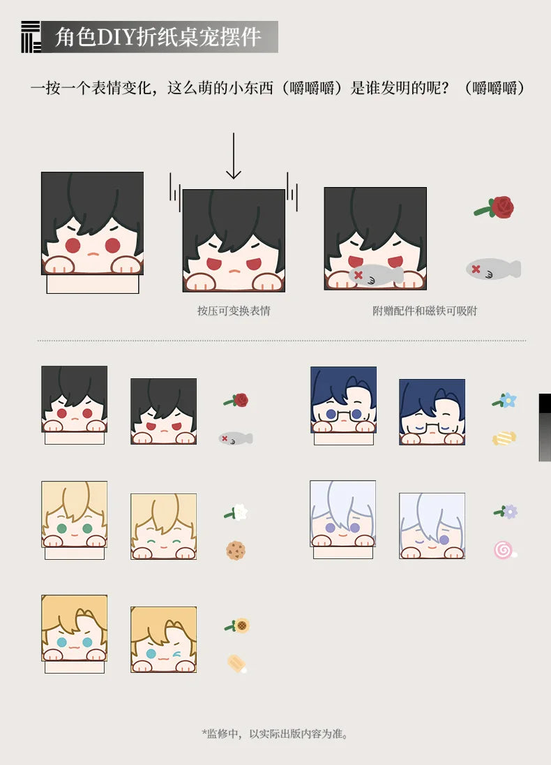 For All Time / Lovebrush Chronicles "Qilv Liuguang" Series Official Art Collection Book Otome Romance Story Album Art Book