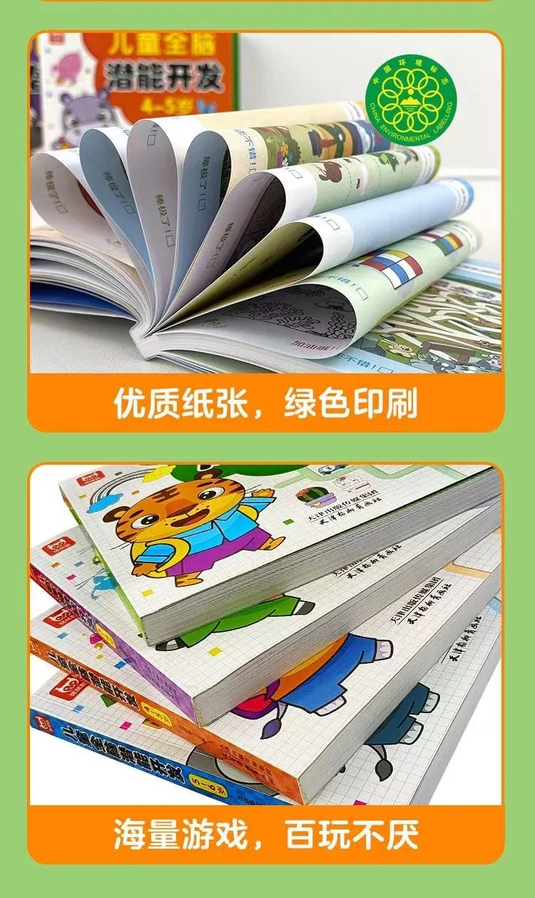 New Children Whole Brain Intelligence Potential Textbook 2-6 Year Old Develop Brain Thinking Logic Concentration Training Book