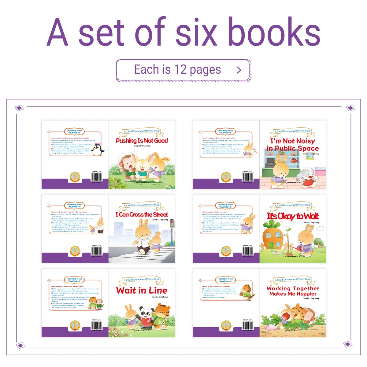 A Set Of Six Children's Growth Education Books Bedtime Fairy Tales Self-protection Story Books For 2-8 Years Old Color Picture