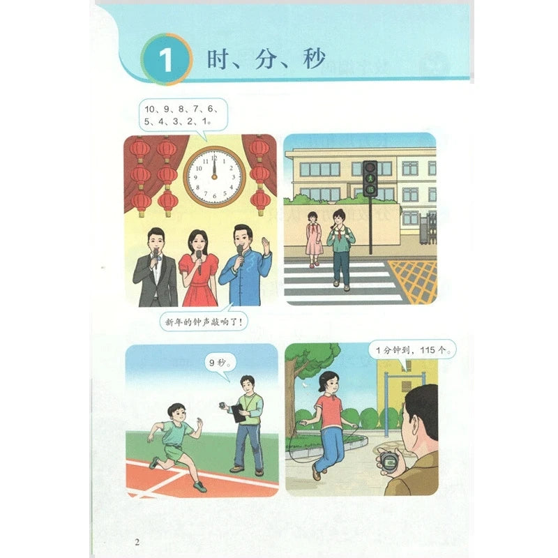 6 Books Primary School Math Textbook Children Learning Mathematics Students Textbooks Grade 1-3