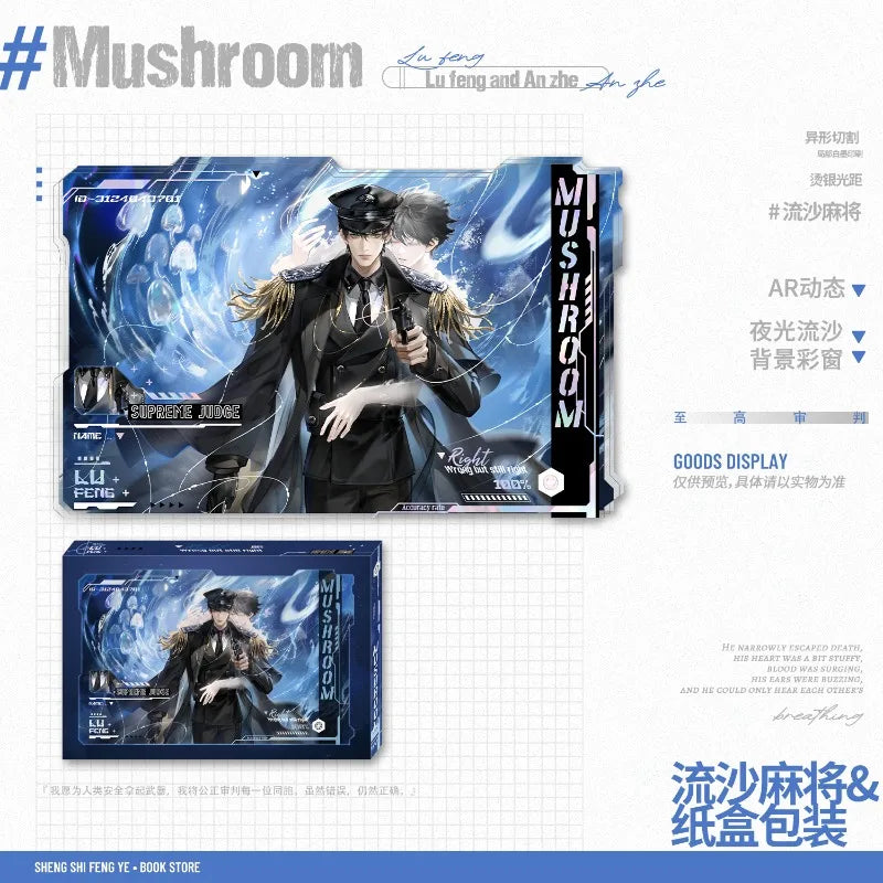 Little Mushroom (2 Volumes) Physical Book Post-apocalyptic Science Fiction Youth Literature Novels BL Lu Feng X Anzhe
